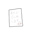 息子ちゃん（個別スタンプ：36）