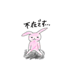 息子ちゃん（個別スタンプ：37）
