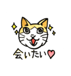 いろんなねこのスタンプ（個別スタンプ：15）