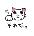 いろんなねこのスタンプ（個別スタンプ：20）
