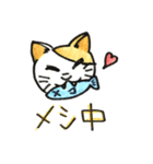いろんなねこのスタンプ（個別スタンプ：21）