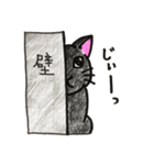 いろんなねこのスタンプ（個別スタンプ：24）