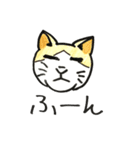 いろんなねこのスタンプ（個別スタンプ：31）