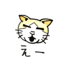 いろんなねこのスタンプ（個別スタンプ：32）
