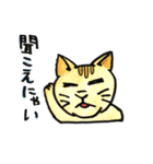 いろんなねこのスタンプ（個別スタンプ：40）