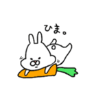 もぐもぐしてます。（個別スタンプ：7）