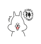 もぐもぐしてます。（個別スタンプ：11）
