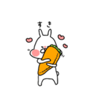 もぐもぐしてます。（個別スタンプ：12）