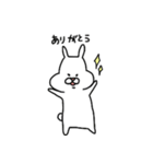 もぐもぐしてます。（個別スタンプ：17）