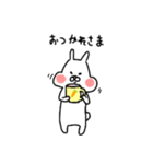 もぐもぐしてます。（個別スタンプ：18）
