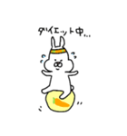 もぐもぐしてます。（個別スタンプ：39）