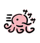 タコとUMA？たまにイカ（個別スタンプ：7）