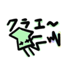 タコとUMA？たまにイカ（個別スタンプ：8）