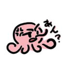 タコとUMA？たまにイカ（個別スタンプ：15）