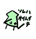 タコとUMA？たまにイカ（個別スタンプ：25）