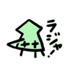 タコとUMA？たまにイカ（個別スタンプ：27）