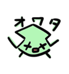タコとUMA？たまにイカ（個別スタンプ：34）