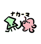 タコとUMA？たまにイカ（個別スタンプ：35）