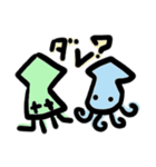 タコとUMA？たまにイカ（個別スタンプ：36）