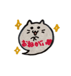 ふきだしのようなネコ（個別スタンプ：12）
