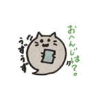 ふきだしのようなネコ（個別スタンプ：22）