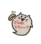 ふきだしのようなネコ（個別スタンプ：40）