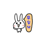 La La Rabbit Family（個別スタンプ：1）