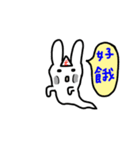 La La Rabbit Family（個別スタンプ：18）