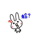 La La Rabbit Family（個別スタンプ：22）