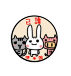 La La Rabbit Family（個別スタンプ：28）