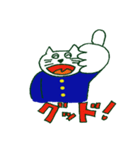 猫の中学生（個別スタンプ：23）