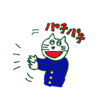 猫の中学生（個別スタンプ：26）