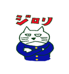 猫の中学生（個別スタンプ：27）