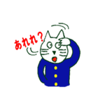 猫の中学生（個別スタンプ：29）