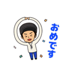 ゆるゆる♪カズKINGスタンプ♫（個別スタンプ：3）