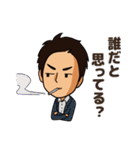ゆるゆる♪カズKINGスタンプ♫（個別スタンプ：6）