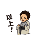 ゆるゆる♪カズKINGスタンプ♫（個別スタンプ：9）