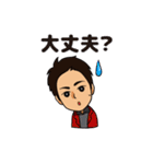 ゆるゆる♪カズKINGスタンプ♫（個別スタンプ：11）