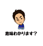 ゆるゆる♪カズKINGスタンプ♫（個別スタンプ：17）