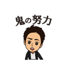 ゆるゆる♪カズKINGスタンプ♫（個別スタンプ：21）