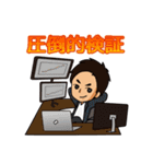 ゆるゆる♪カズKINGスタンプ♫（個別スタンプ：22）