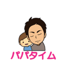 ゆるゆる♪カズKINGスタンプ♫（個別スタンプ：23）