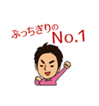 ゆるゆる♪カズKINGスタンプ♫（個別スタンプ：25）