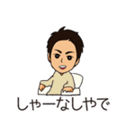 ゆるゆる♪カズKINGスタンプ♫（個別スタンプ：26）