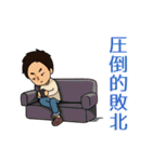 ゆるゆる♪カズKINGスタンプ♫（個別スタンプ：30）