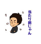 ゆるゆる♪カズKINGスタンプ♫（個別スタンプ：32）