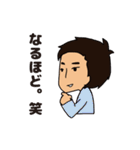ゆるゆる♪カズKINGスタンプ♫（個別スタンプ：38）