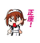 ゆのメイド（個別スタンプ：1）