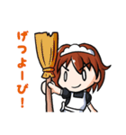 ゆのメイド（個別スタンプ：11）