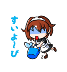 ゆのメイド（個別スタンプ：13）